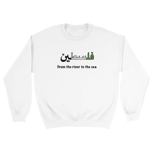 Free Palestine From The River To The Sea Classic Unisex Crewneck Sweatshirt