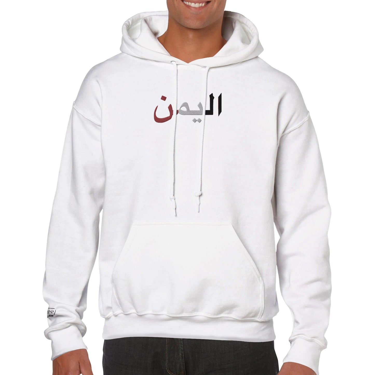 Yemen Arabic Premium EMBROIDERED Unisex Pullover Hoodie